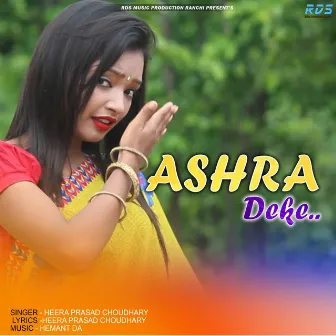 Ashra Deke by Heera Prasad Choudhary