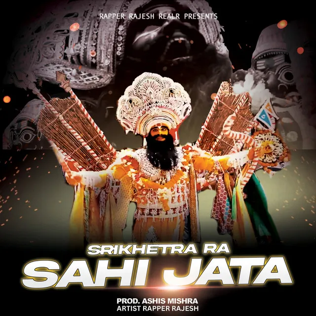 Srikhetra Ra Sahi Jata