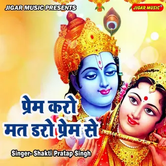 Prem Karo Mat Daro Prem Se by Shakti Pratap Singh