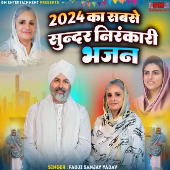 2024 Ka Sabse Sundar Nirankari Bhajan by Fauji Sanjay Yadav