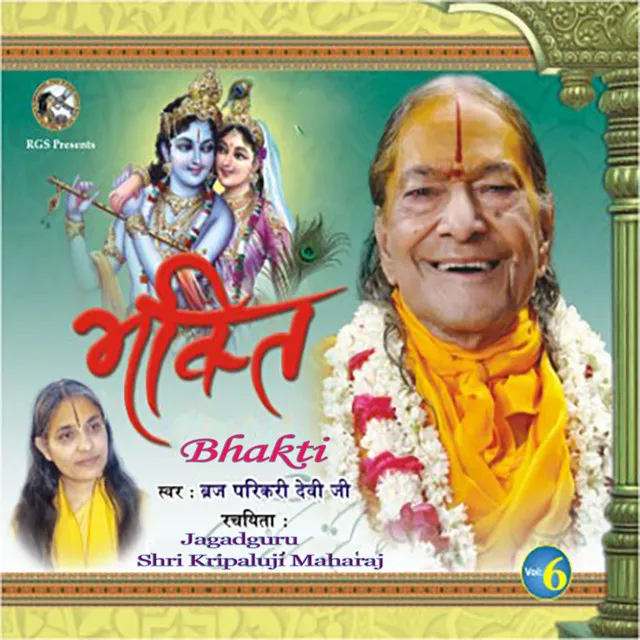 Bhakti, Vol. 6