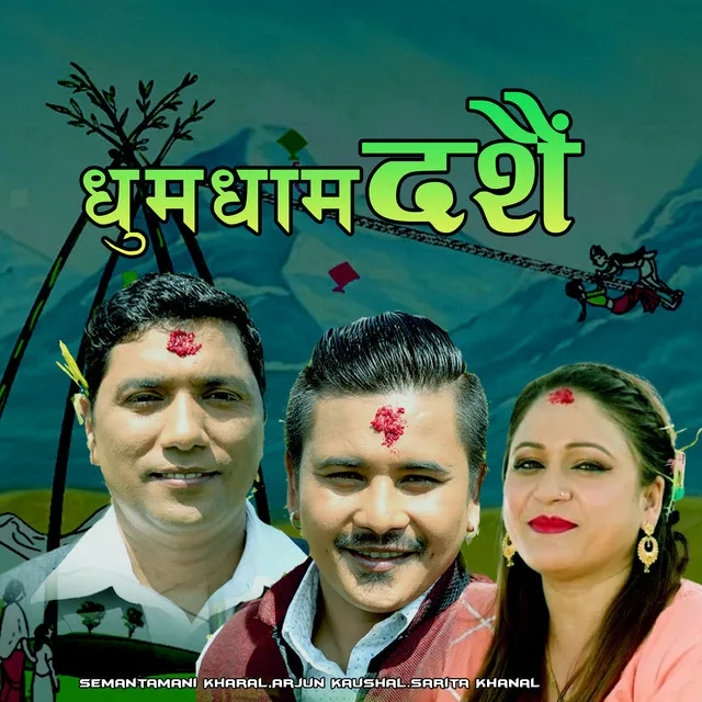 Dhoom Dhaam Dashain