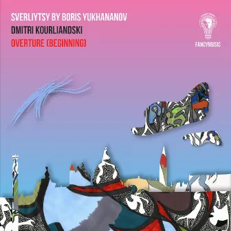 Dmitri Kourliandski: Sverliytsy, Overture Beginning by Moscow Contemporary Music Ensemble