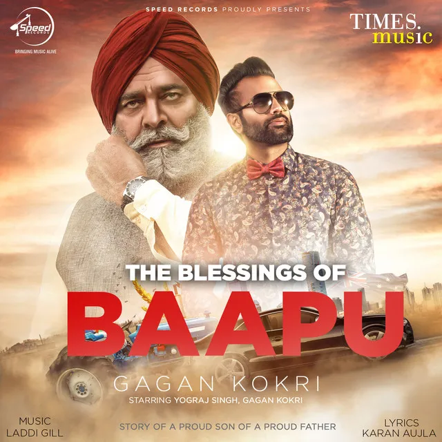 The Blessings of Baapu