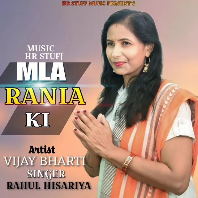 Mla Rania ki