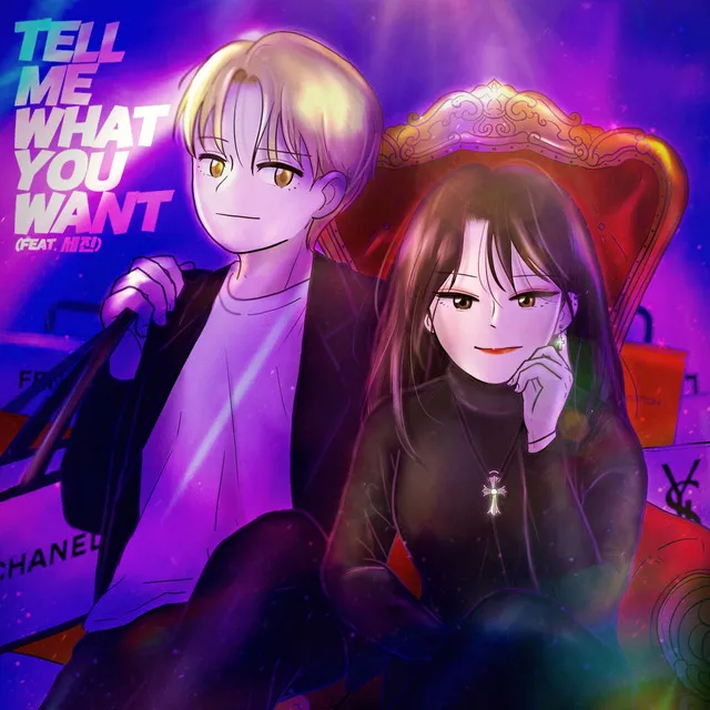 Tell me what you want (feat. 세진)