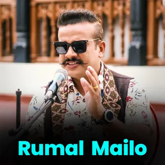 Rumal Mailo by Pampha Kandel