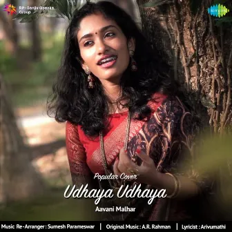 Udhaya Udhaya - Single by Aavani Malhar