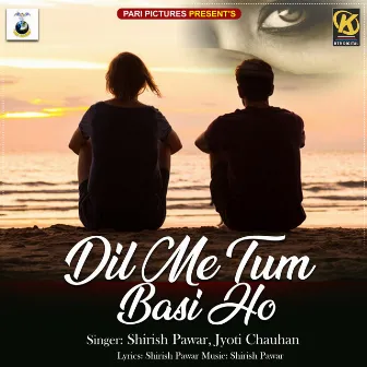 Dil Me Tum Basi Ho by Shirish Pawar