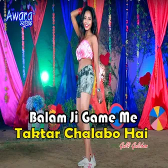 Balam Ji Game Me Taktar Chalabo Hai by Gulli Gulshan