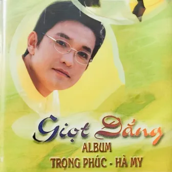 Giọt Đắng by Hạ My