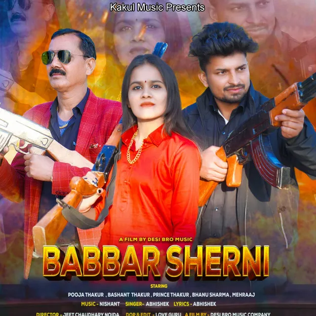 Babbar Sherni