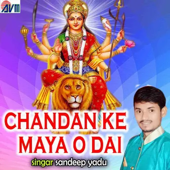 Chandan Ke Maya O Dai by 