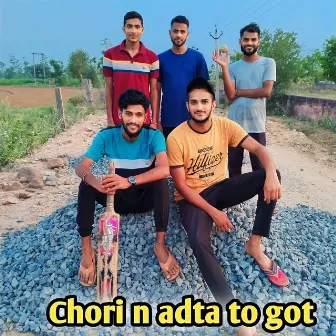 Chori n adta to got by 