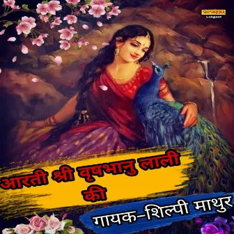 Aarti Shri Vrashbhanu Lali Ki by Shilpi Mathur