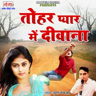 Tohar Pyar Mein Deewana by Durganand Jha