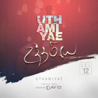 Uthamiyae, Vol. 12 by Pastor. David