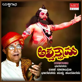 Ashwathama by Party