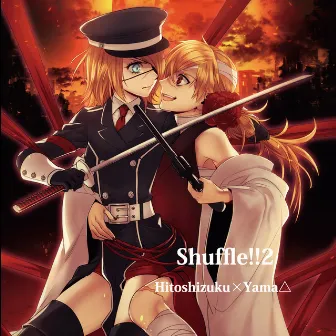 Shuffle!!2 by Hitoshizuku and Yama