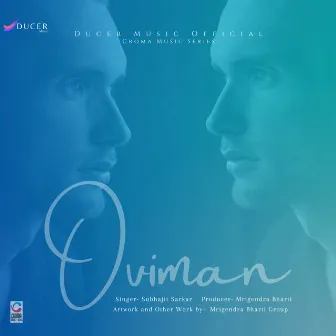 Oviman (Cover) by Mrigendra Bharti