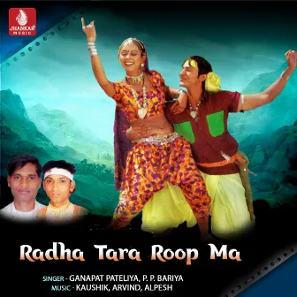 Radha Tara Roop Ma - Single by 