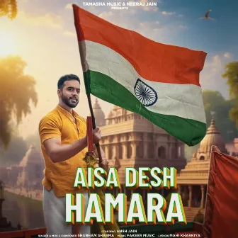 Aisa Desh Hamara by Pulkit