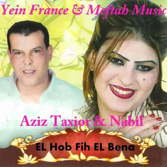 El Hob Fih El Bena by Nabila