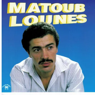 Rouh ayaqchich by Lounès Matoub