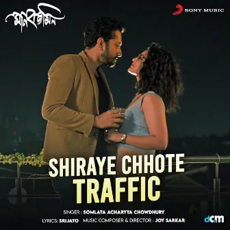 Shiraye Chhote Traffic (From 