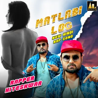 MATLABI LOG by Rapper Hiteshwar