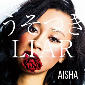 うそつきLIAR by AISHA