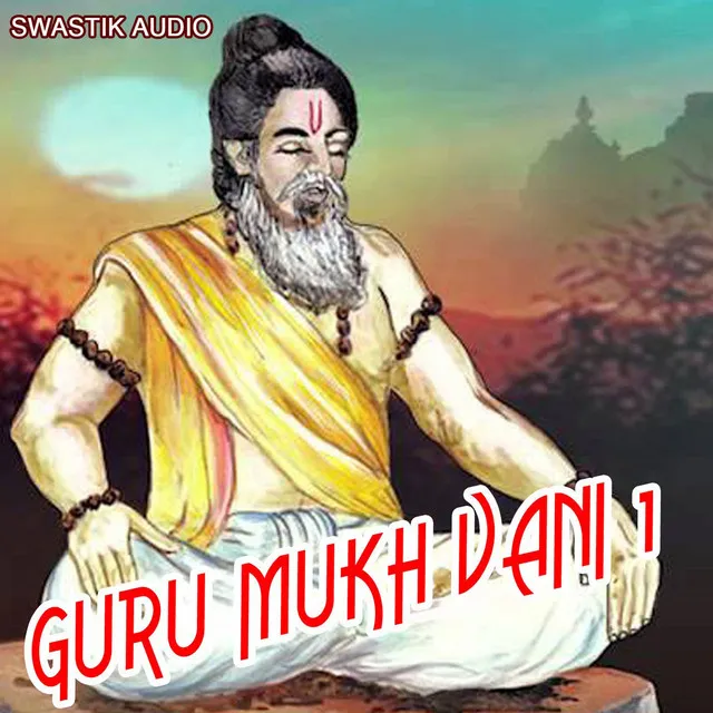 Guruji Na Desh Ma