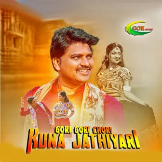 Gori Gori Chori Kuna Jathiyari by Satish N Ade