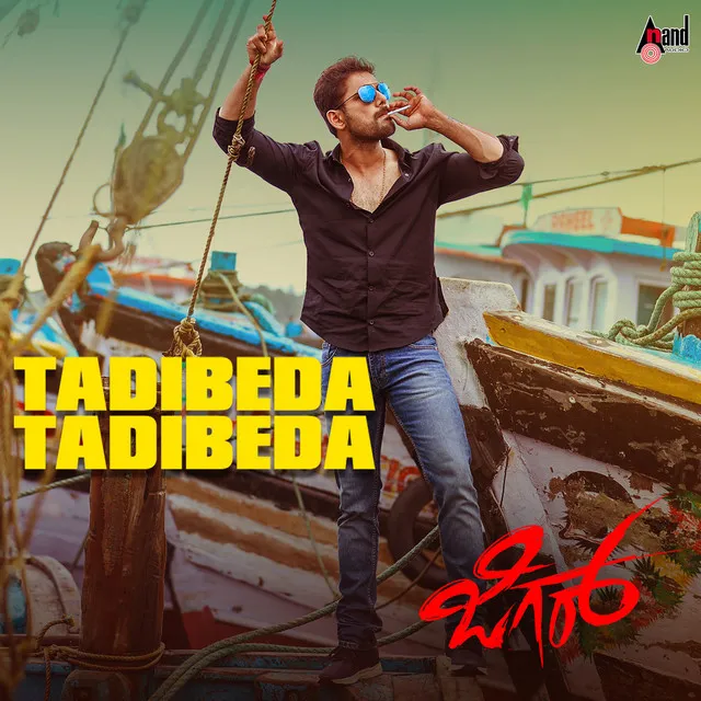 Tadibeda Tadibeda (From "Jigar")