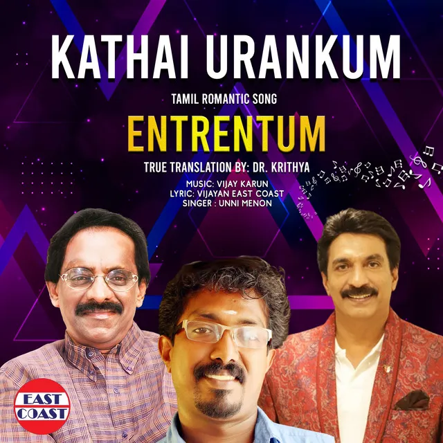 Kathai Urankum - Male Vocals