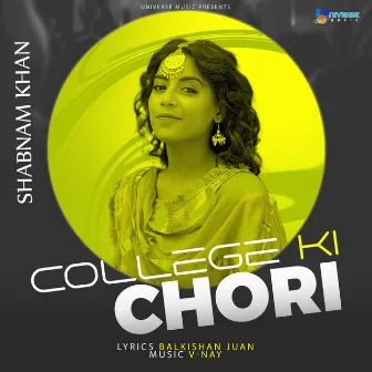 College Ki Chori by Shabnam Khan