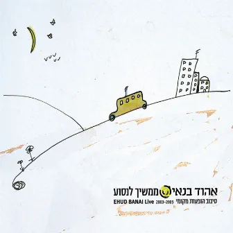 ממשיך לנסוע (הופעה חיה) by Ehud Banai