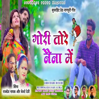 Gori Tore Naina Me by Rajdev Nayak