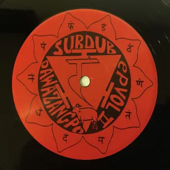 Dawa Zangpo EP by Sub Dub