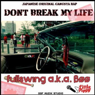 DON'T BREAK MY LIFE by BOO a.k.a. Fullswing