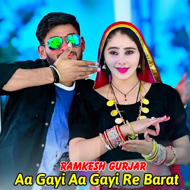 Aa Gayi Aa Gayi Re Barat