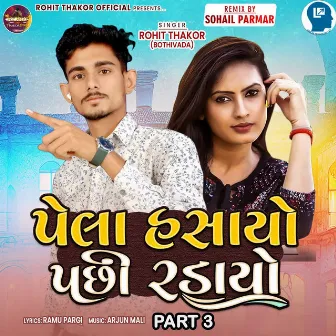 Pela Hasayo Pachi Radayo Part 3 by Rohit Thakor Bothivada