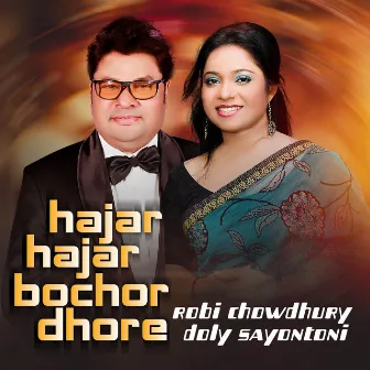 Hajar Hajar Bochor Dhore by Robi Chowdhury