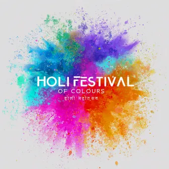 Holi Festival Of Colours होली महोत्सव - Smooth Jazz by Celebration Day Jazz