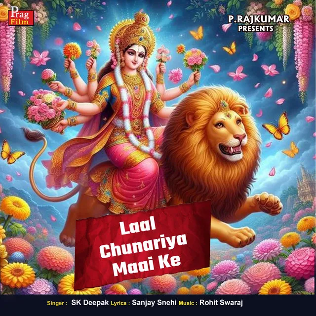 Laal Chunariya Maai Ke