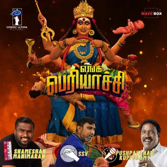 Enga Periyaachi by Shameshan Mani Maran