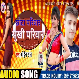 Chota Pariwar Sukhi Pariwar (Bhojpuri) by Moin Raj