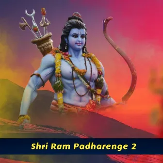 Shri Ram Padharenge 2 by Rahul Bhudiyawala