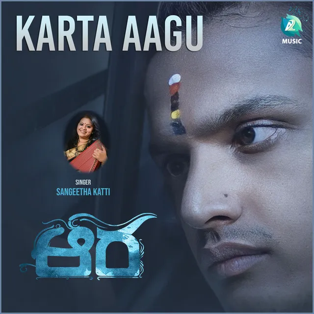 Karta Aagu - From "Aura"