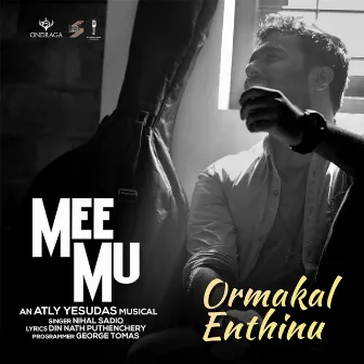 Ormakal Enthinu by Nihal Sadiq